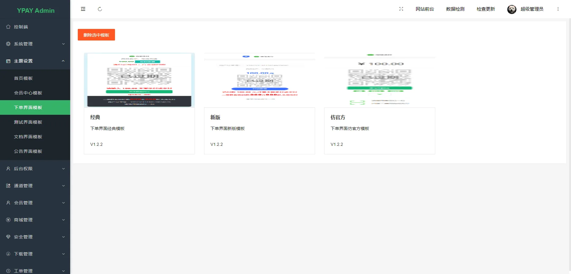 20260922062048755-bf7ddcfbfe1c34e30125509f24752a86